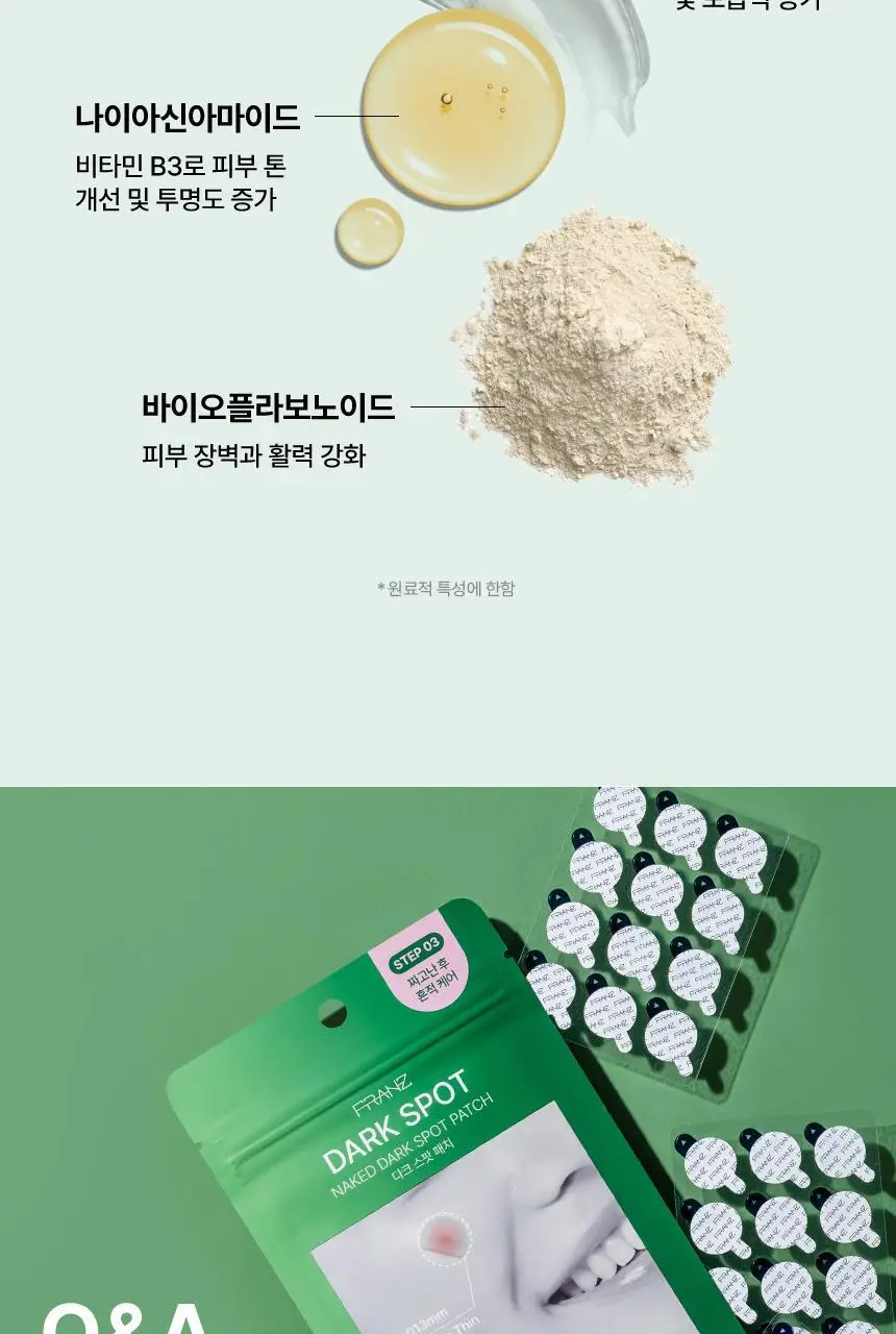 [승헌쓰 PICK] 프란츠 네이키드 스팟 패치 72매입 (얼리, 액티브, 다크) 3종 1 상세페이지 45